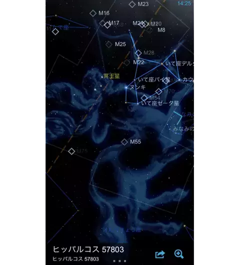 子供の「あの星なに？」にも答えられる！　星空を親子で楽しむ夜空解析アプリ