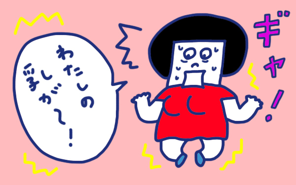 「牛に想いを寄せて」 おかっぱちゃんの子育て奮闘日記 Vol.4　