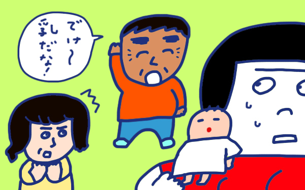 「牛に想いを寄せて」 おかっぱちゃんの子育て奮闘日記 Vol.4　