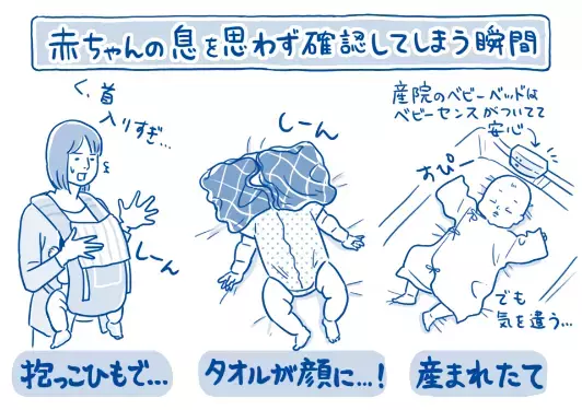 「新生児は何かと心配」 栗生ゑゐこの赤ちゃんカルタVol.2