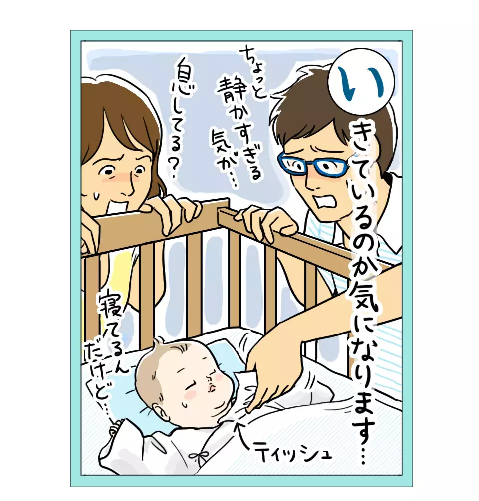 「新生児は何かと心配」 栗生ゑゐこの赤ちゃんカルタVol.2