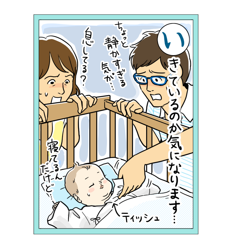 新生児は何かと心配 栗生ゑゐこの赤ちゃんカルタvol 2 ウーマンエキサイト