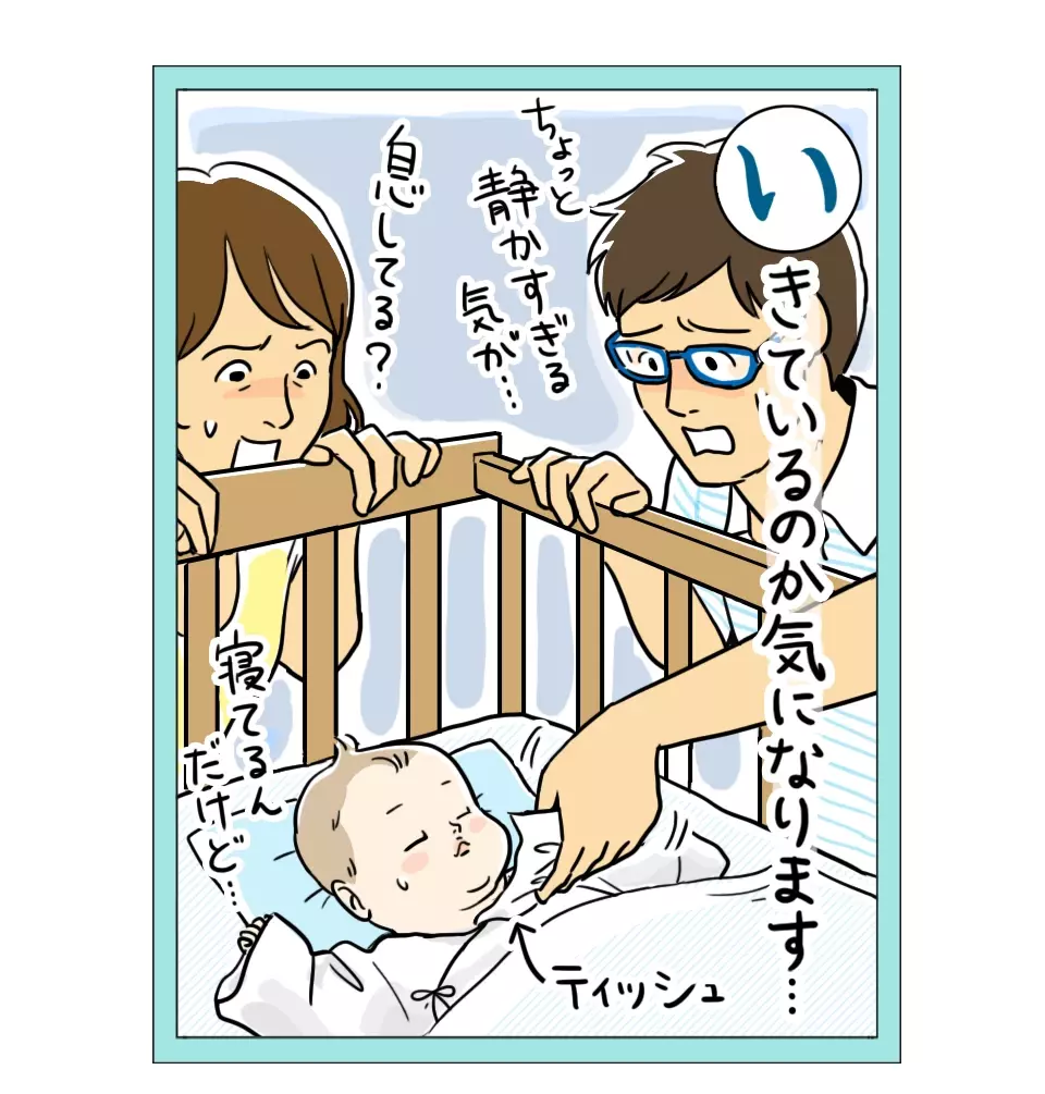 「新生児は何かと心配」 栗生ゑゐこの赤ちゃんカルタVol.2