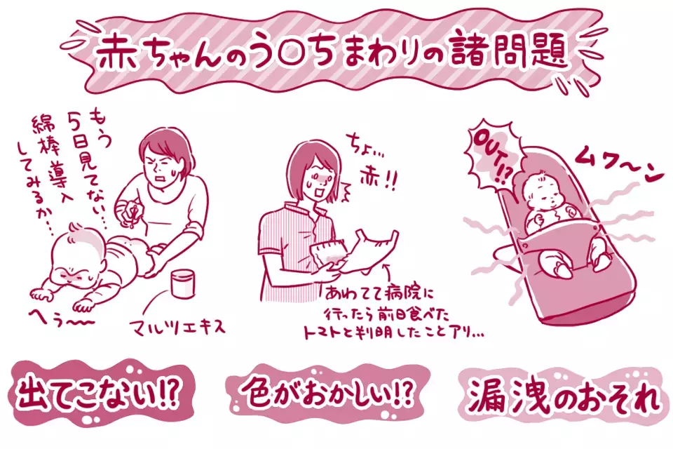 「誰もが通る育児の鉄板ネタ」 栗生ゑゐこの赤ちゃんカルタVol.3