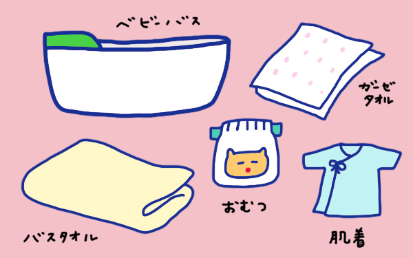 「赤ちゃんの沐浴はこんなにも重労働？」 おかっぱちゃんの子育て奮闘日記 Vol.6　