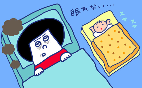 「あぁ、眠れない。産後の不眠問題」 おかっぱちゃんの子育て奮闘日記 Vol.8　