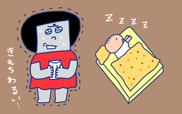 「母乳からミルクへ　おっぱいをあげなくちゃ」 おかっぱちゃんの子育て奮闘日記 Vol.9　