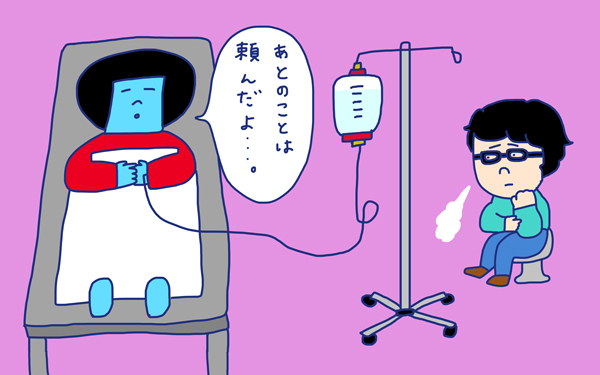 「ノックダウン！夜間救急病棟へ」 おかっぱちゃんの子育て奮闘日記 Vol.11　