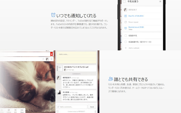 子どものかかりつけ医、夫婦で共有できていますか？