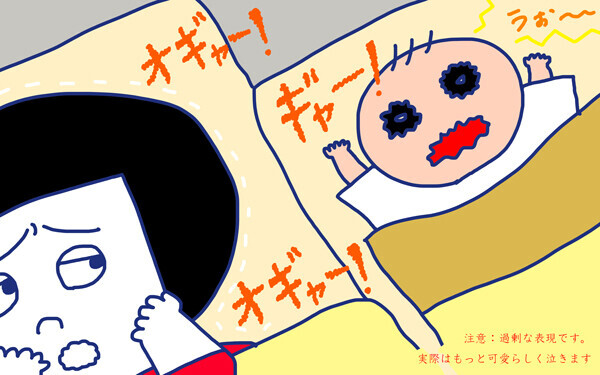 「産後の不眠解消術」 おかっぱちゃんの子育て奮闘日記 Vol.12　