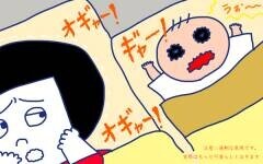 坂本美雨×Boojil対談Vol.2　いつから「母」になるのか？　初めての出産、働きながら子育てをする不安