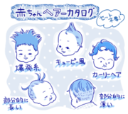 元気すぎて勢いが止まらない 栗生ゑゐこの赤ちゃんカルタvol 7 ウーマンエキサイト