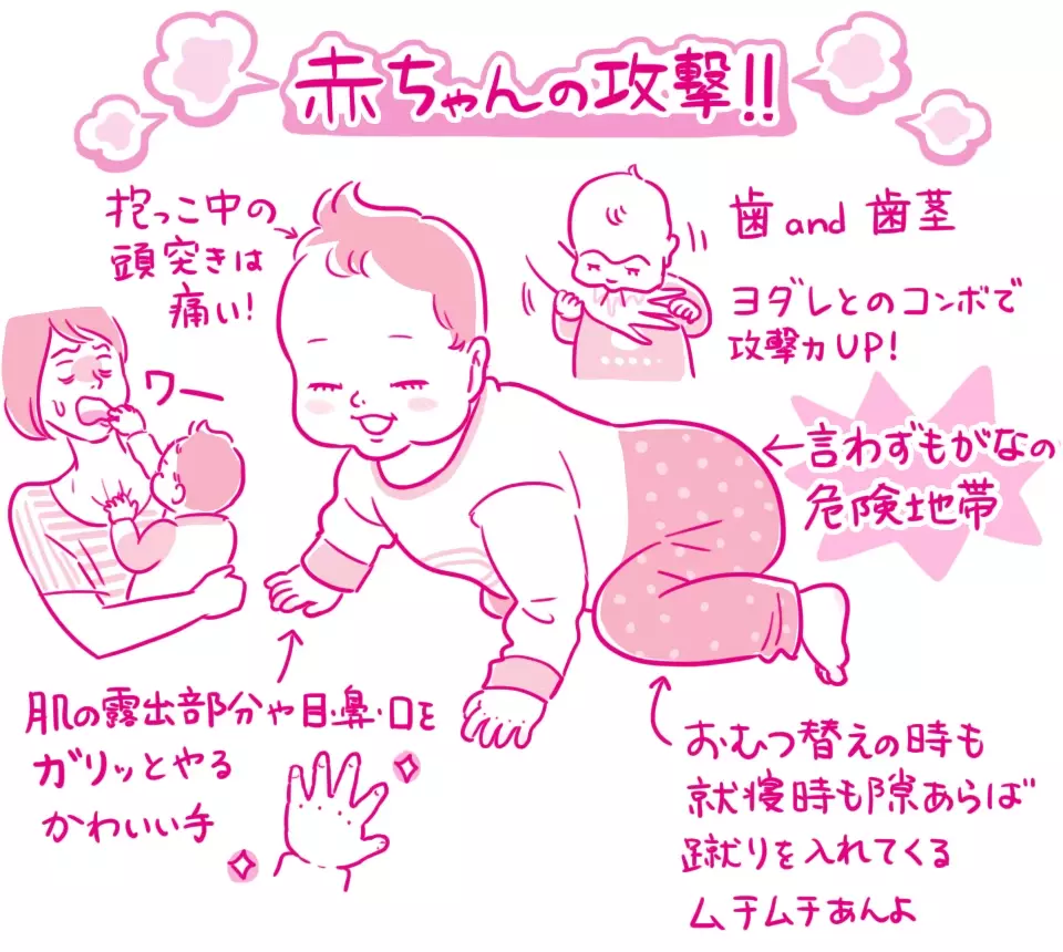 「赤ちゃんの力をあなどるなかれ」 栗生ゑゐこの赤ちゃんカルタVol.10