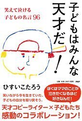 育児や家事、仕事との両立に悩むママへ　明るい気持ちになる5つの方法