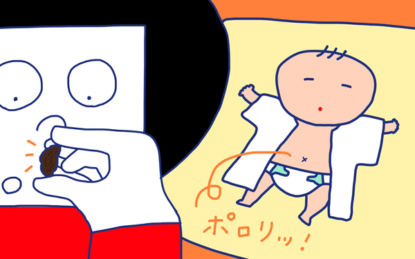 「へその緒の行方」 おかっぱちゃんの子育て奮闘日記 Vol.13　