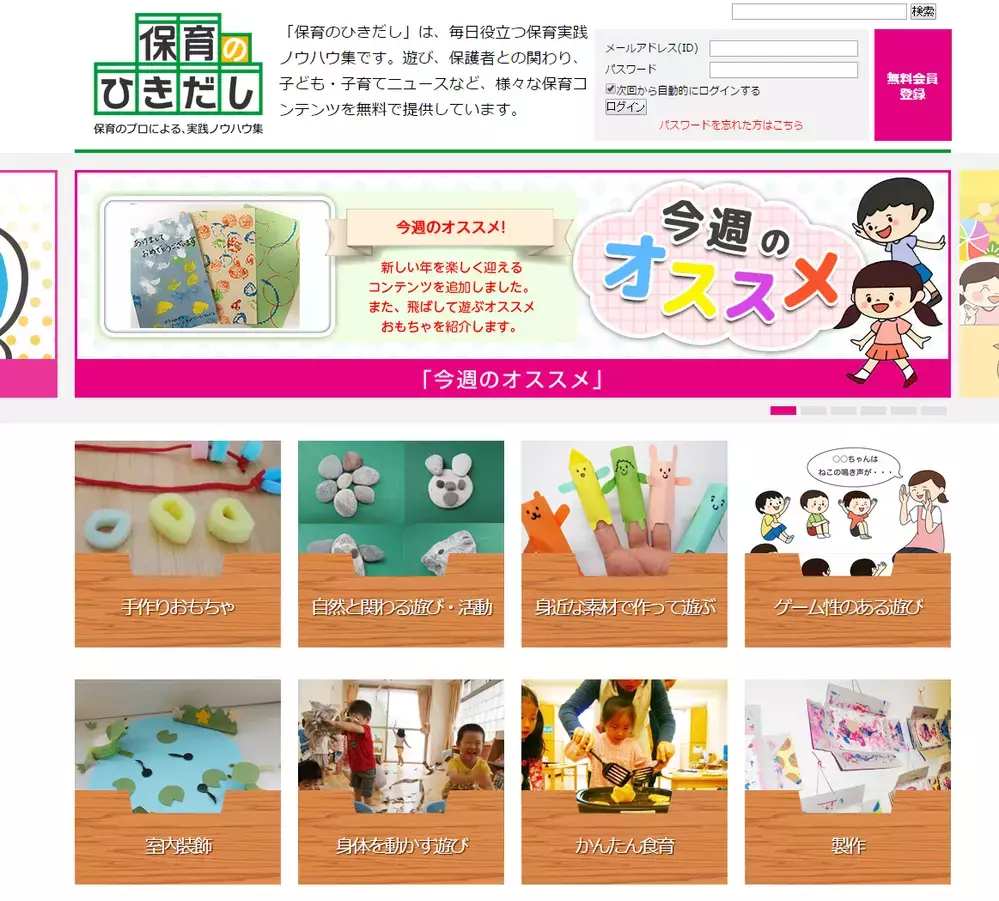 子どもと一緒に過ごす冬休みを工作で楽しく過ごす方法