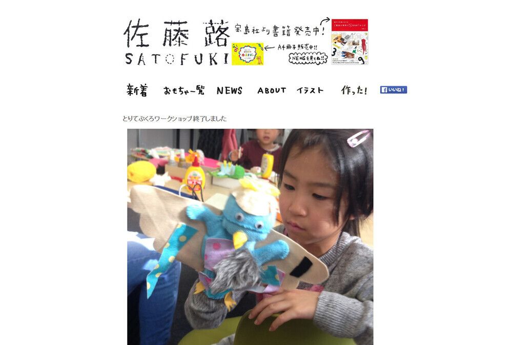 子どもと一緒に過ごす冬休みを工作で楽しく過ごす方法