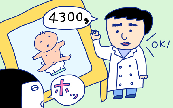 「いざゆかん！1カ月検診」 おかっぱちゃんの子育て奮闘日記 Vol.14　