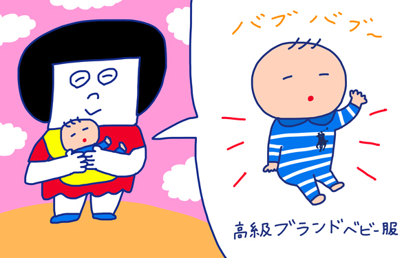 「カビと戦う洗濯ママ」 おかっぱちゃんの子育て奮闘日記 Vol.15　