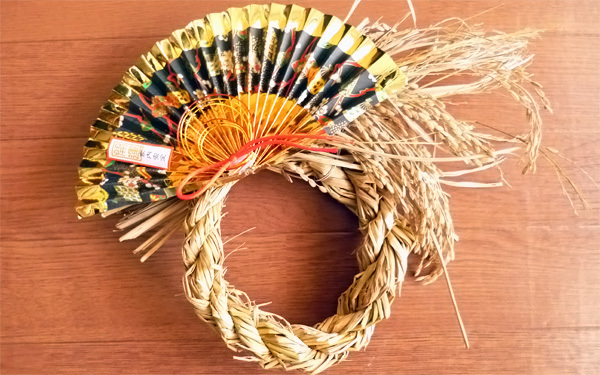 福よ来い！　手作りのしめ縄で新年を迎えよう！