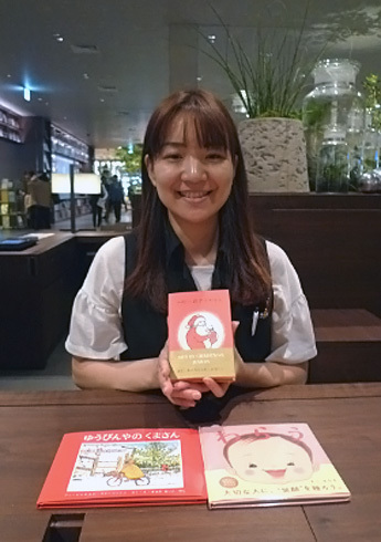 書店員さんに聞くクリスマスに贈りたい絵本2015　～2歳・3歳児向け～