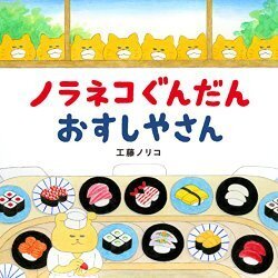 書店員さんに聞くクリスマスに贈りたい絵本2015　～4歳・5歳児向け～