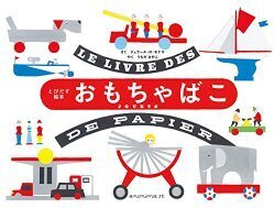 書店員さんに聞くクリスマスに贈りたい絵本2015　～4歳・5歳児向け～