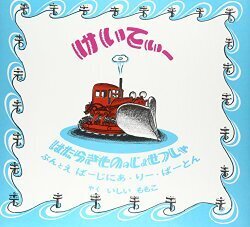 書店員さんに聞くクリスマスに贈りたい絵本2015　～4歳・5歳児向け～