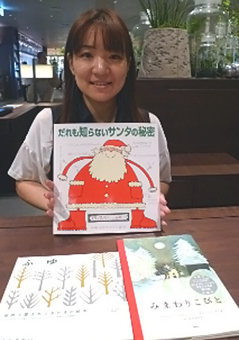 書店員さんに聞くクリスマスに贈りたい絵本2015　～小学1年生向け～