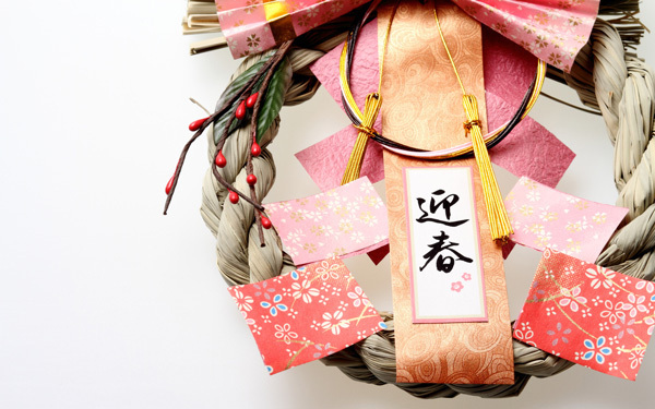 処分に困るお正月飾り、正しい処分法を教えます