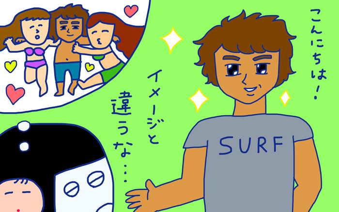「あいたたた…悶絶！骨盤矯正」 おかっぱちゃんの子育て奮闘日記 Vol.17　
