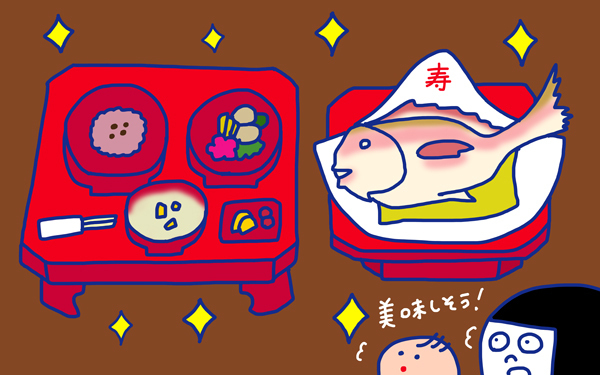 「生後100日のお祝い！　お食い初め」 おかっぱちゃんの子育て奮闘日記 Vol.19　