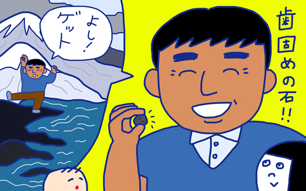 「生後100日のお祝い！　お食い初め」 おかっぱちゃんの子育て奮闘日記 Vol.19　