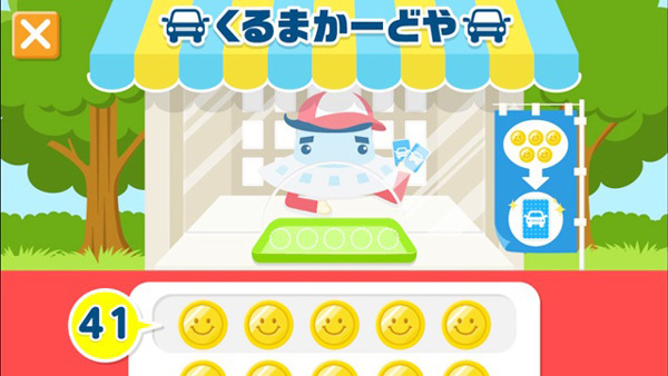 トラック新登場！　運転手が体験できるお仕事体験アプリ