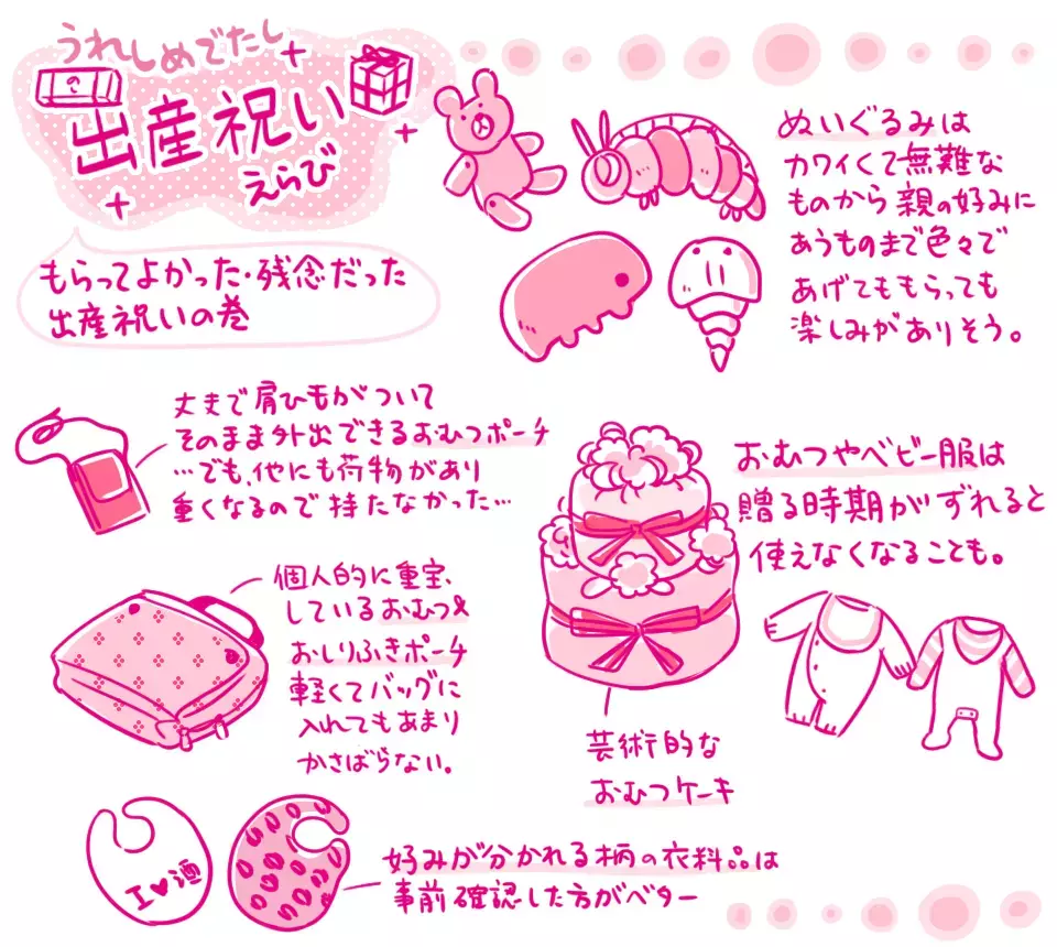 「赤ちゃんの積み木の使い方」 栗生ゑゐこの赤ちゃんカルタVol.18