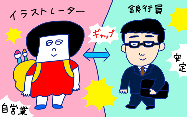 「夫が脱サラ!?　～仕事と育児～前編」 おかっぱちゃんの子育て奮闘日記 Vol.20　