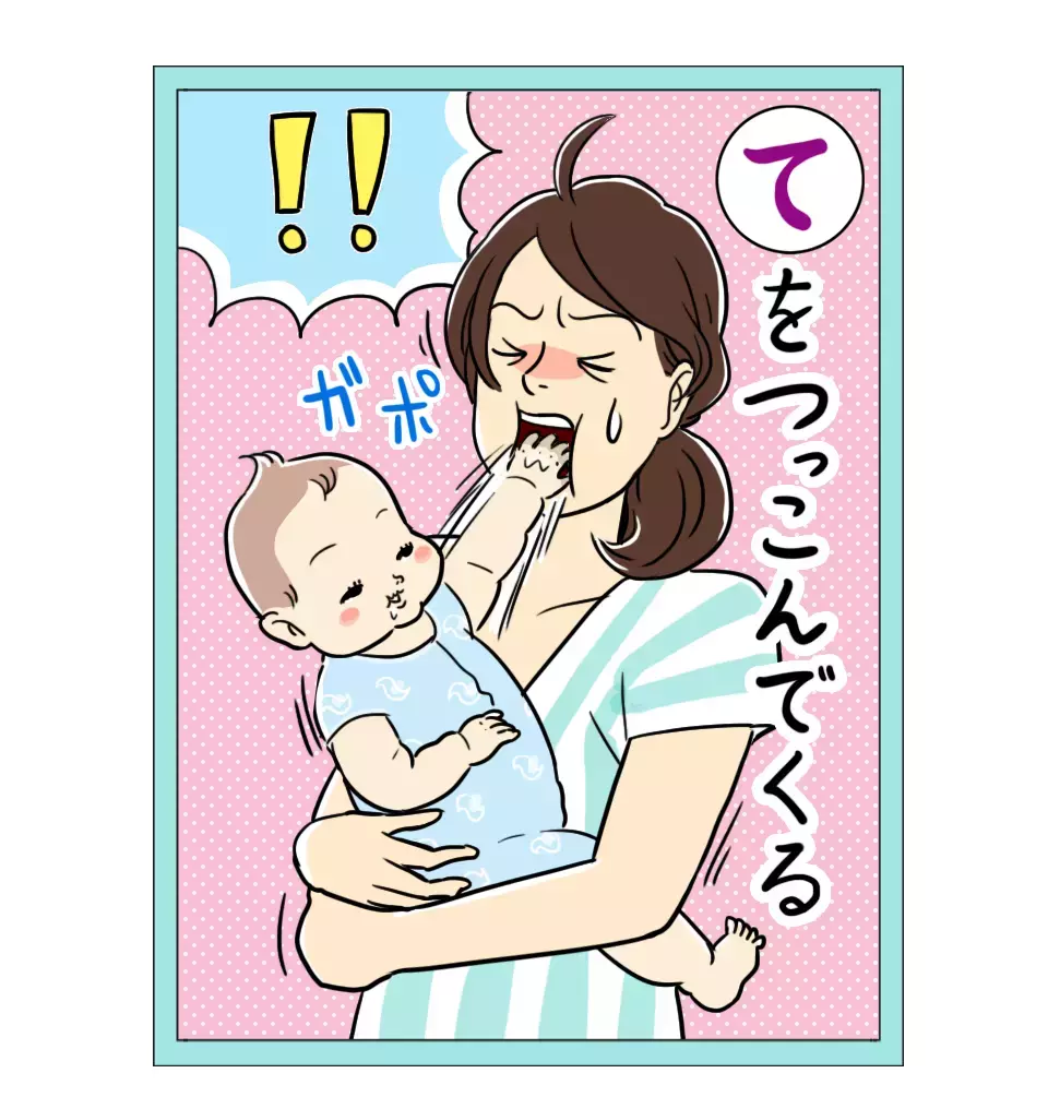 「母はつらいよ」 栗生ゑゐこの赤ちゃんカルタVol.19