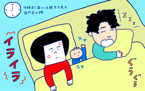 「脱サラ夫、主夫になる!?」 おかっぱちゃんの子育て奮闘日記 Vol.23　