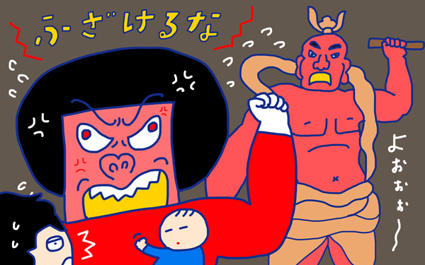 「脱サラ夫、主夫になる!?」 おかっぱちゃんの子育て奮闘日記 Vol.23　