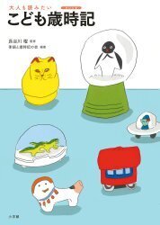 大人も子どももハマる俳句の魅力って？　感性をみがく俳句づくりのコツ