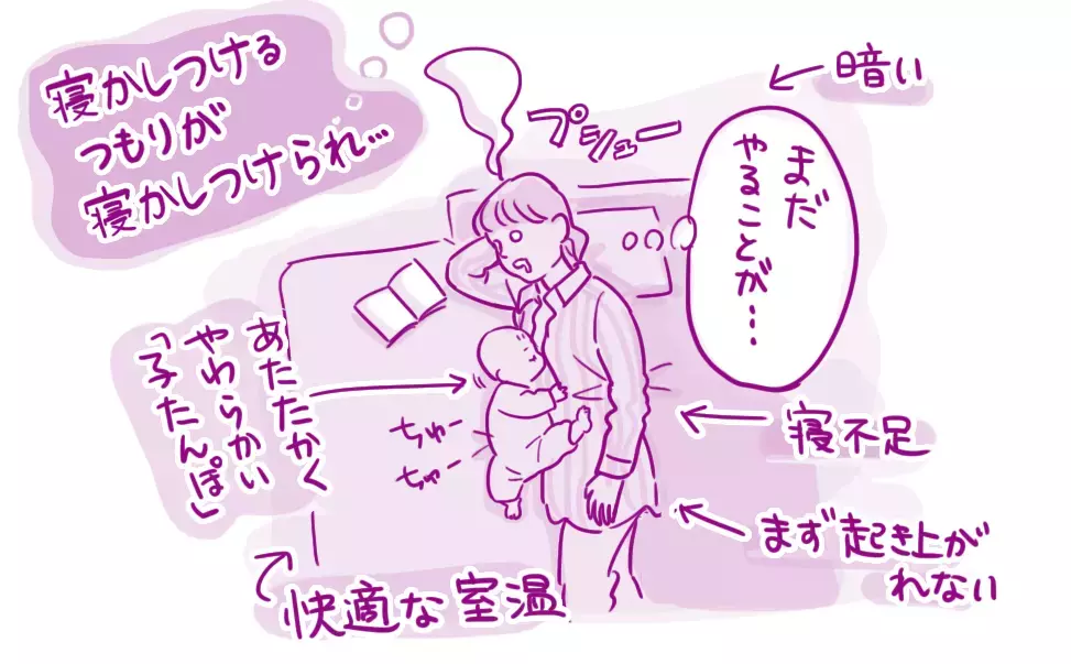 「夜中にふと目が覚めると…」 栗生ゑゐこの赤ちゃんカルタVol.24