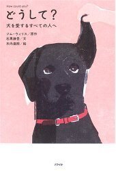 何度でも、親子で読みたい、話し合いたい「いのち」をみつめる本3選