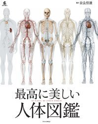 何度でも、親子で読みたい、話し合いたい「いのち」をみつめる本3選