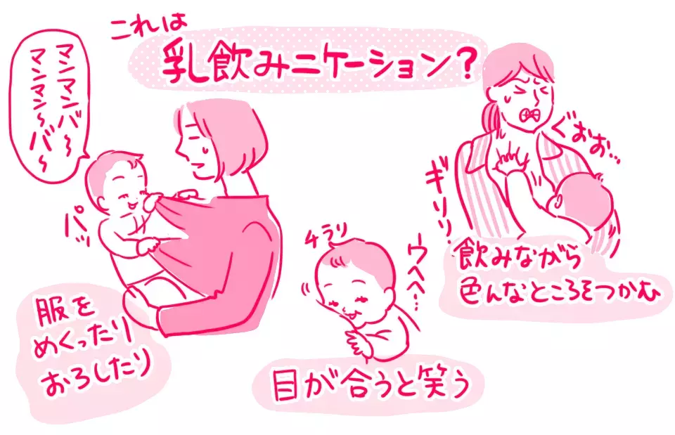 「胎内記憶よりも先に、赤ちゃんに聞いてみたいこと」 栗生ゑゐこの赤ちゃんカルタVol.25