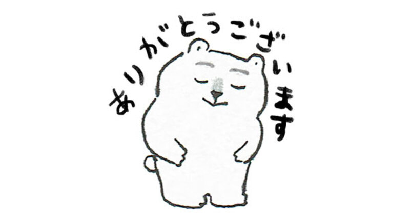 お知らせ ママアイテムキャラクター シンちゃんのlineスタンプできました ママアイテム ウーマンエキサイト