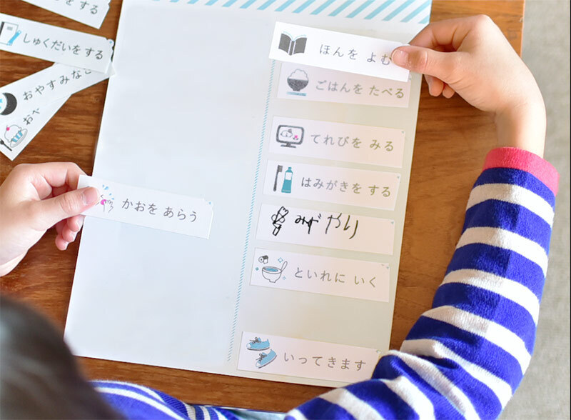 子どもの おうち時間 を賢く管理 子どもと使えるアイテム5選 Exciteママアイテム