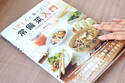 ヒントは味付けとアレンジにあり！　晩ごはん作りをラクにする常備菜入門