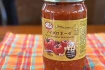 毎日暑い日が続きますね。肌の露出が増えると気になってしまうのが揺れる二の腕…<br />過酷な筋トレは無理ですが、ヘルシーで食べ応えのある食品をゲットしつつと、たどり着いたのが「業スー」こと業務スーパー。そこでみつけた神アイテムがこちらの「ソイボロネーゼ」です！