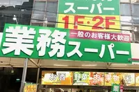 あまりの安さにびっくり！業務スーパーのあの破格の冷凍品でお店みたいなパイ料理がいくつもできる！