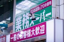 私たちの暮らしのみかた業務スーパーの隠れた名品、アトランティックサーモンで作られた「スモークサーモン」。<br />スモークサーモンはtが期待できるアスタキサンチンが豊富に含まれています。<br />食べる美容液と言われているアボカドとスモークサーモンを合わせて、おうちでおしゃれなカフェ飯はいかがですか？